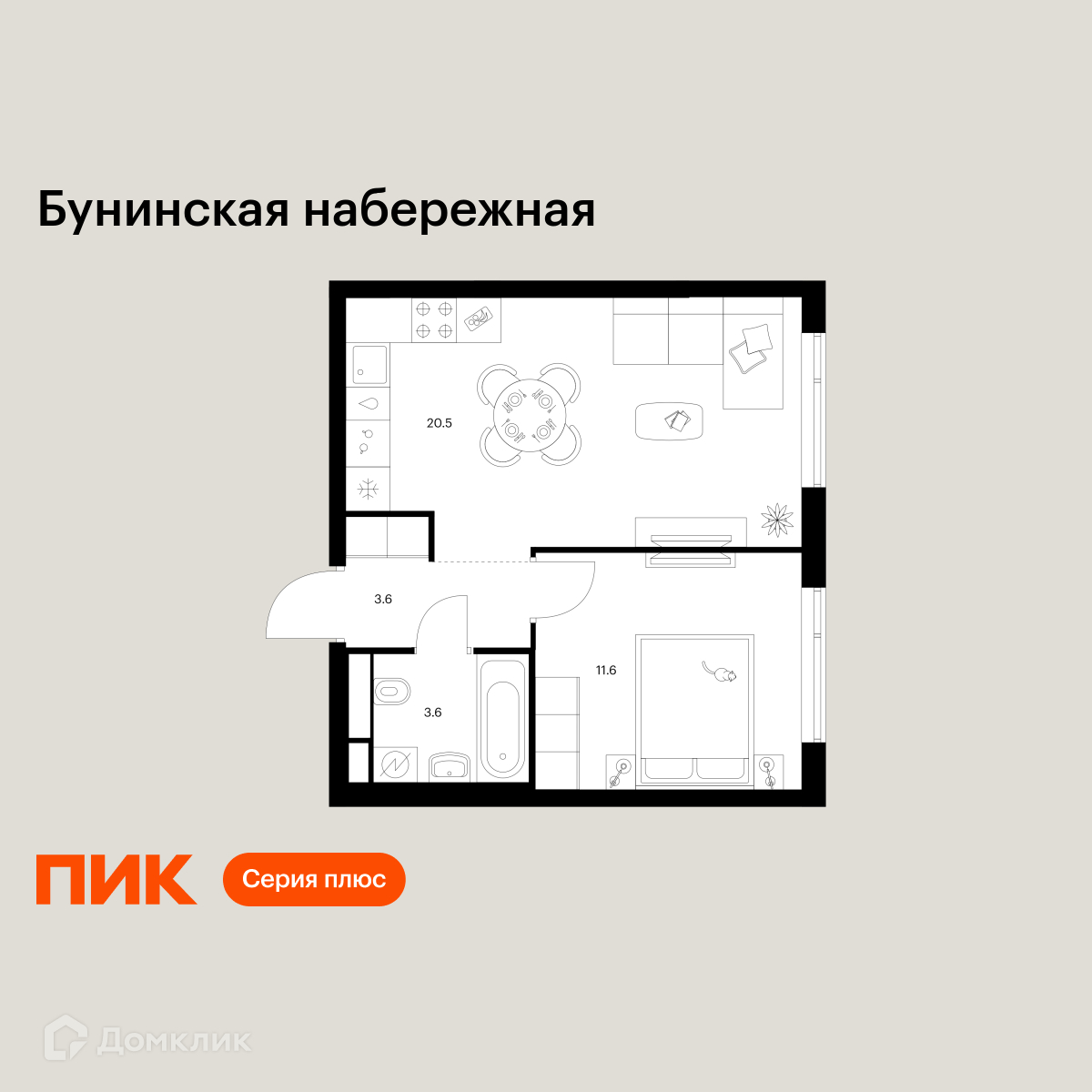 Планировка 1-комн. в ЖК «Бунинская набережная»