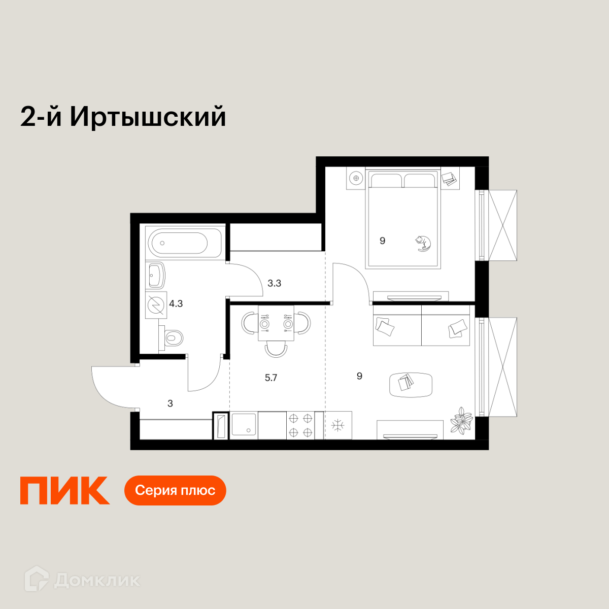 Планировка 2-комн. в ЖК «2-й Иртышский»