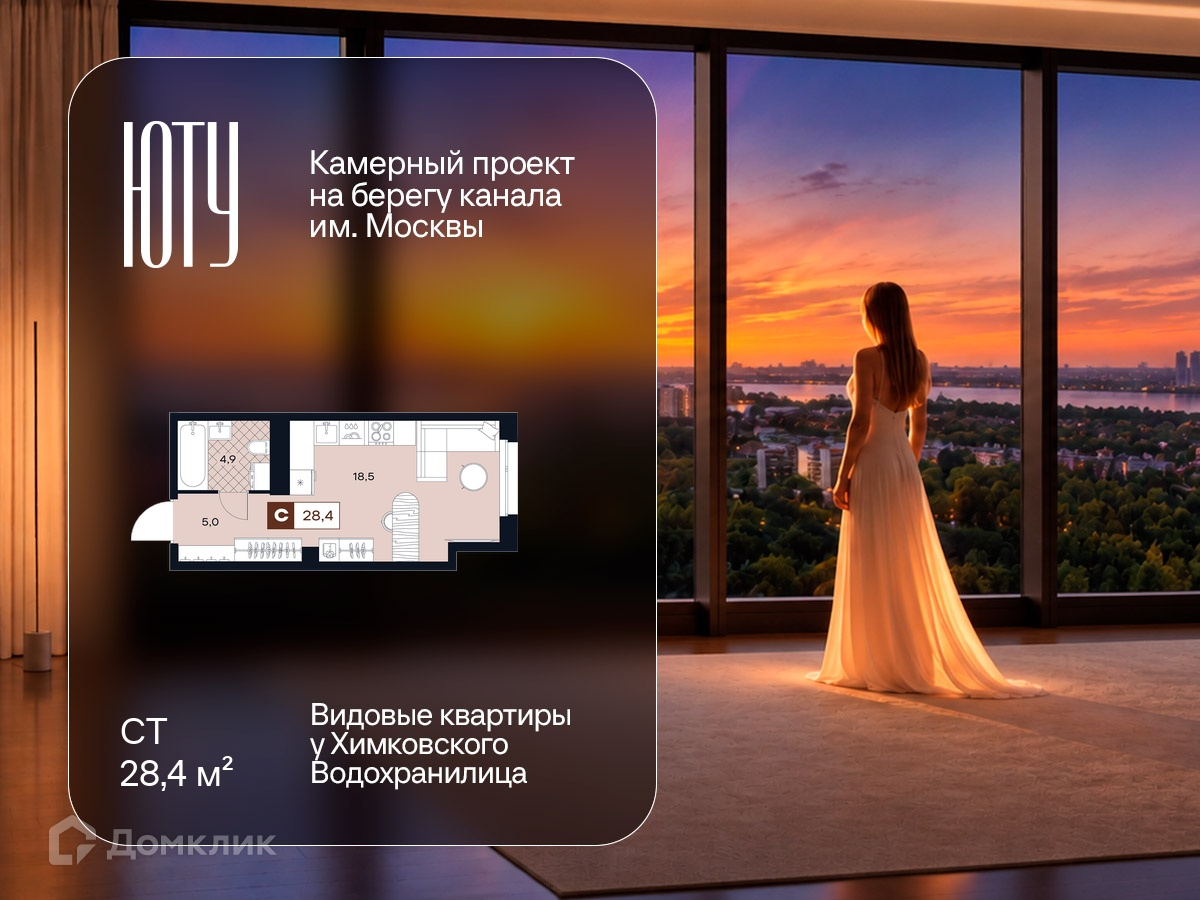 Планировка Студия в ЖК «ЮТУ»