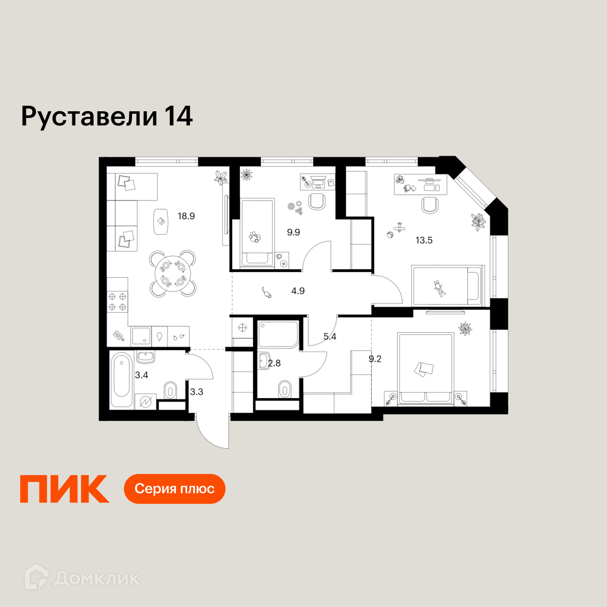 Планировка 3-комн. в ЖК «Руставели 14»