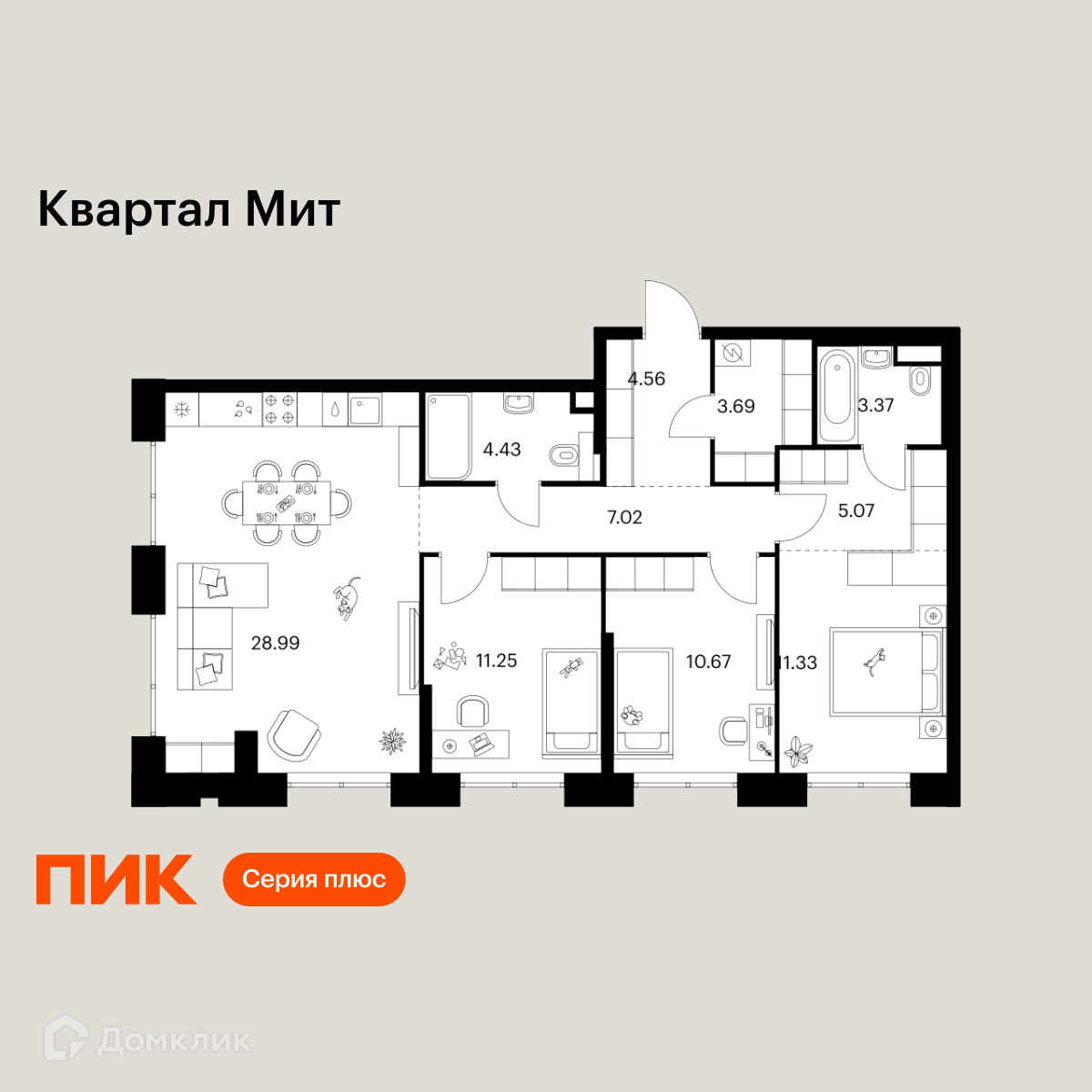 Планировка 3-комн. в ЖК «Квартал Мит»