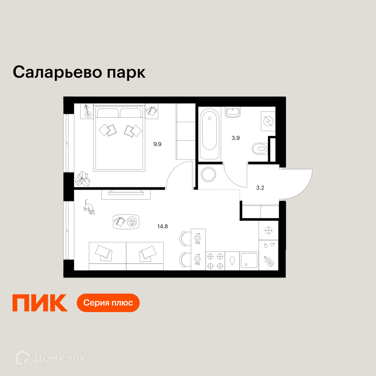 Планировка 1-комн. в ЖК «Саларьево парк»