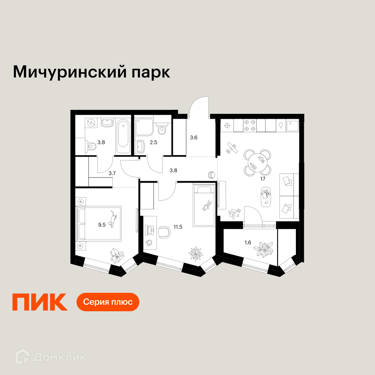 Планировка 2-комн. в ЖК «Мичуринский парк»