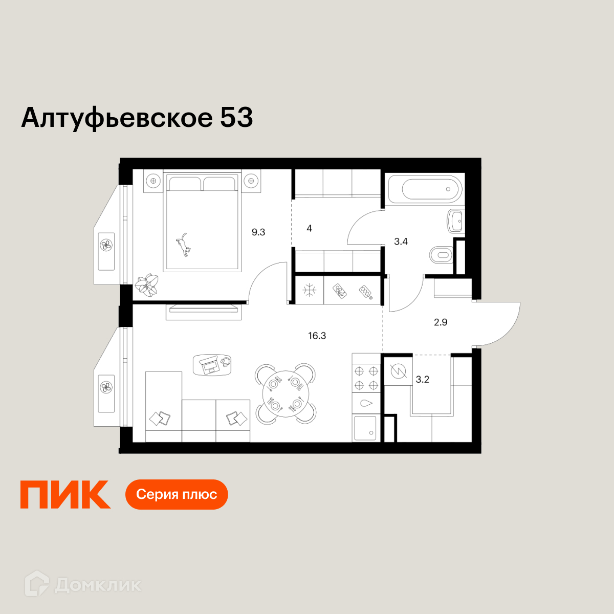 Планировка 1-комн. в ЖК «Алтуфьевское 53»