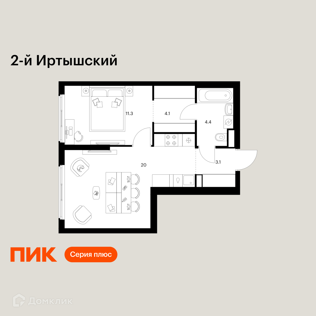 Планировка 1-комн. в ЖК «2-й Иртышский»