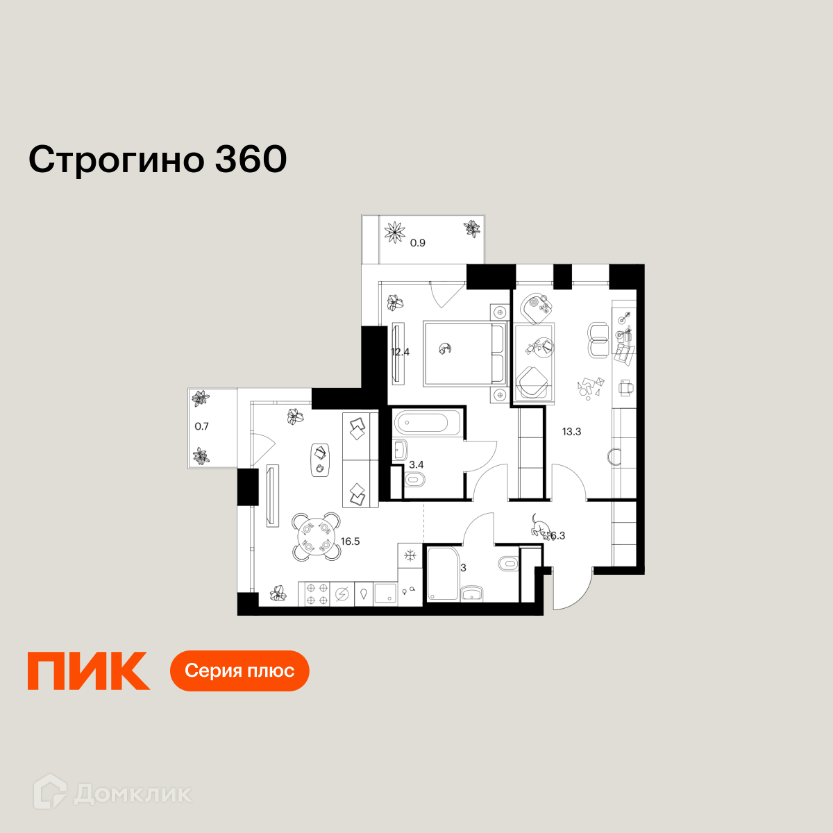 Планировка 2-комн. в ЖК «Строгино 360»