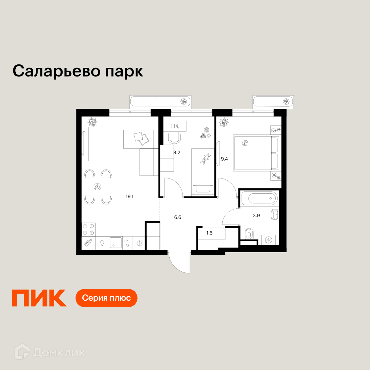 Планировка 2-комн. в ЖК «Саларьево парк»