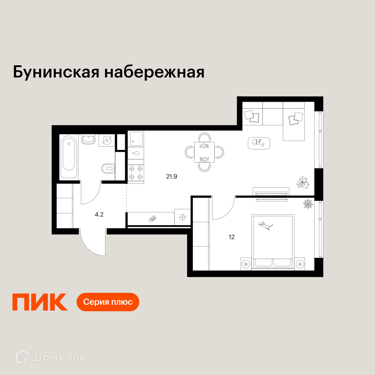 Планировка 1-комн. в ЖК «Бунинская набережная»