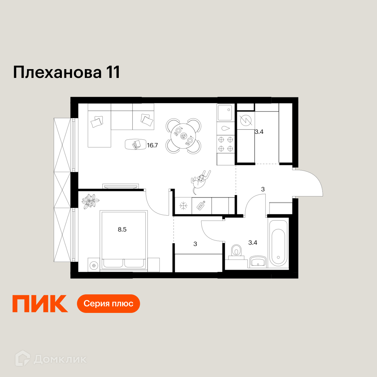Планировка 1-комн. в ЖК «Плеханова 11»