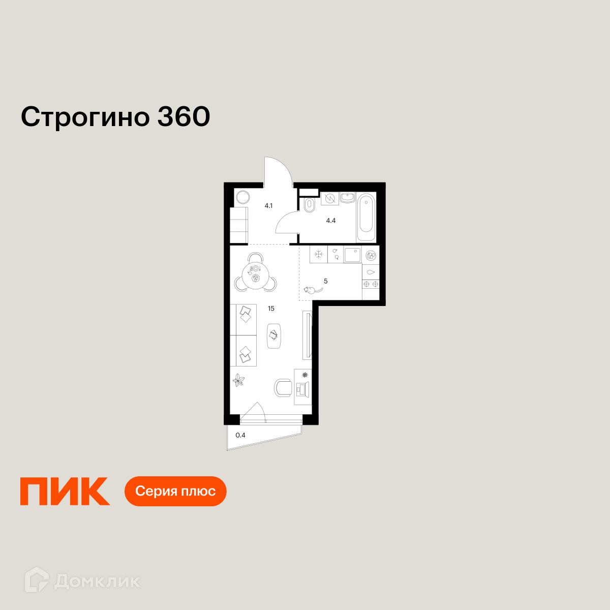 Планировка 1-комн. в ЖК «Строгино 360»