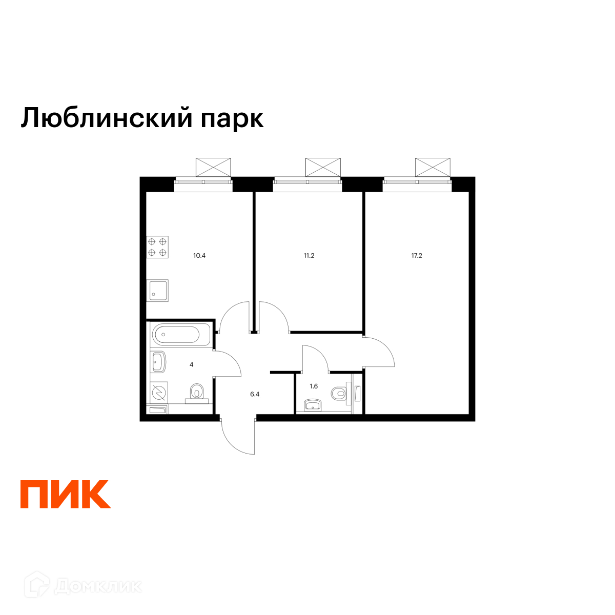 Планировка 2-комн. в ЖК «Люблинский парк»