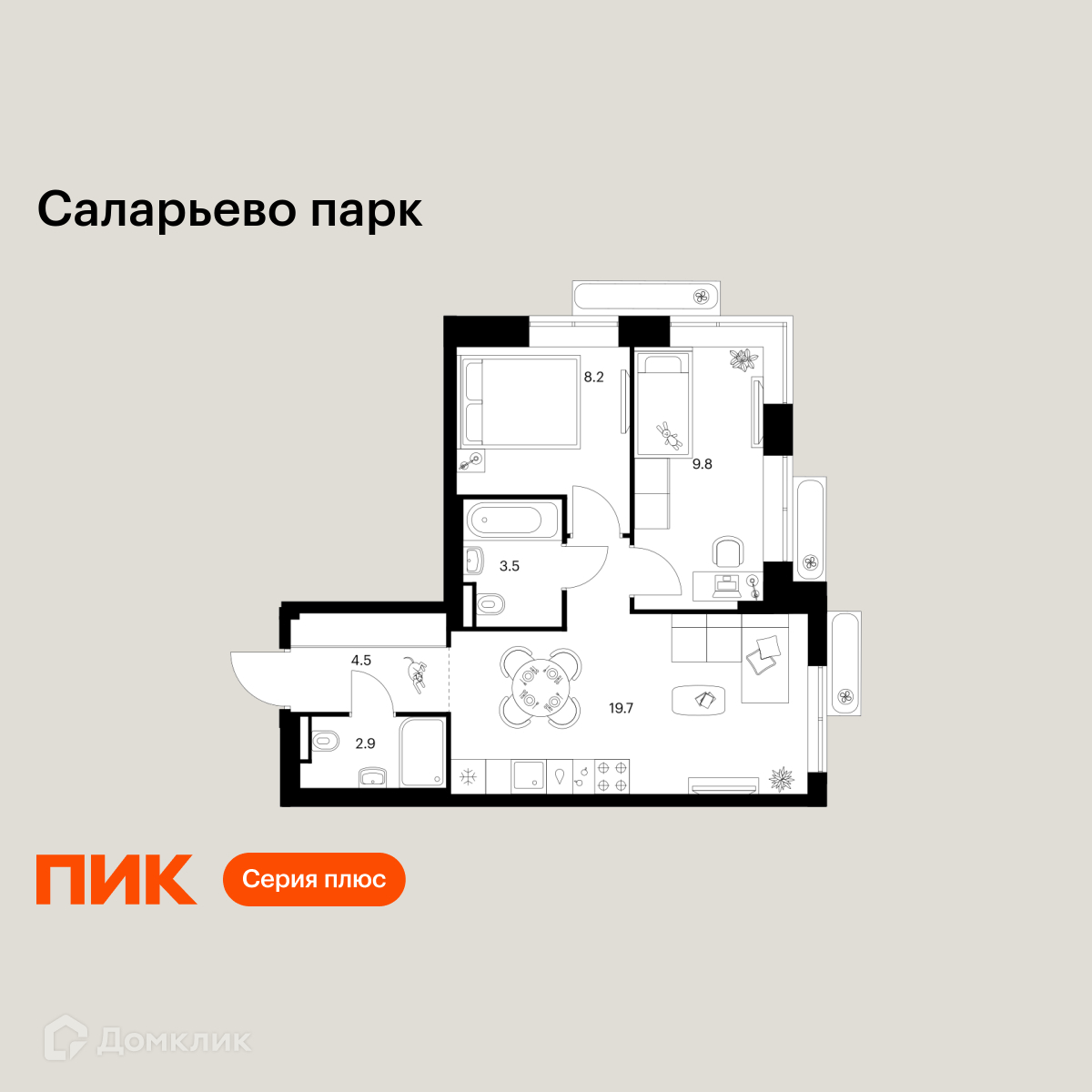 Планировка 2-комн. в ЖК «Саларьево парк»