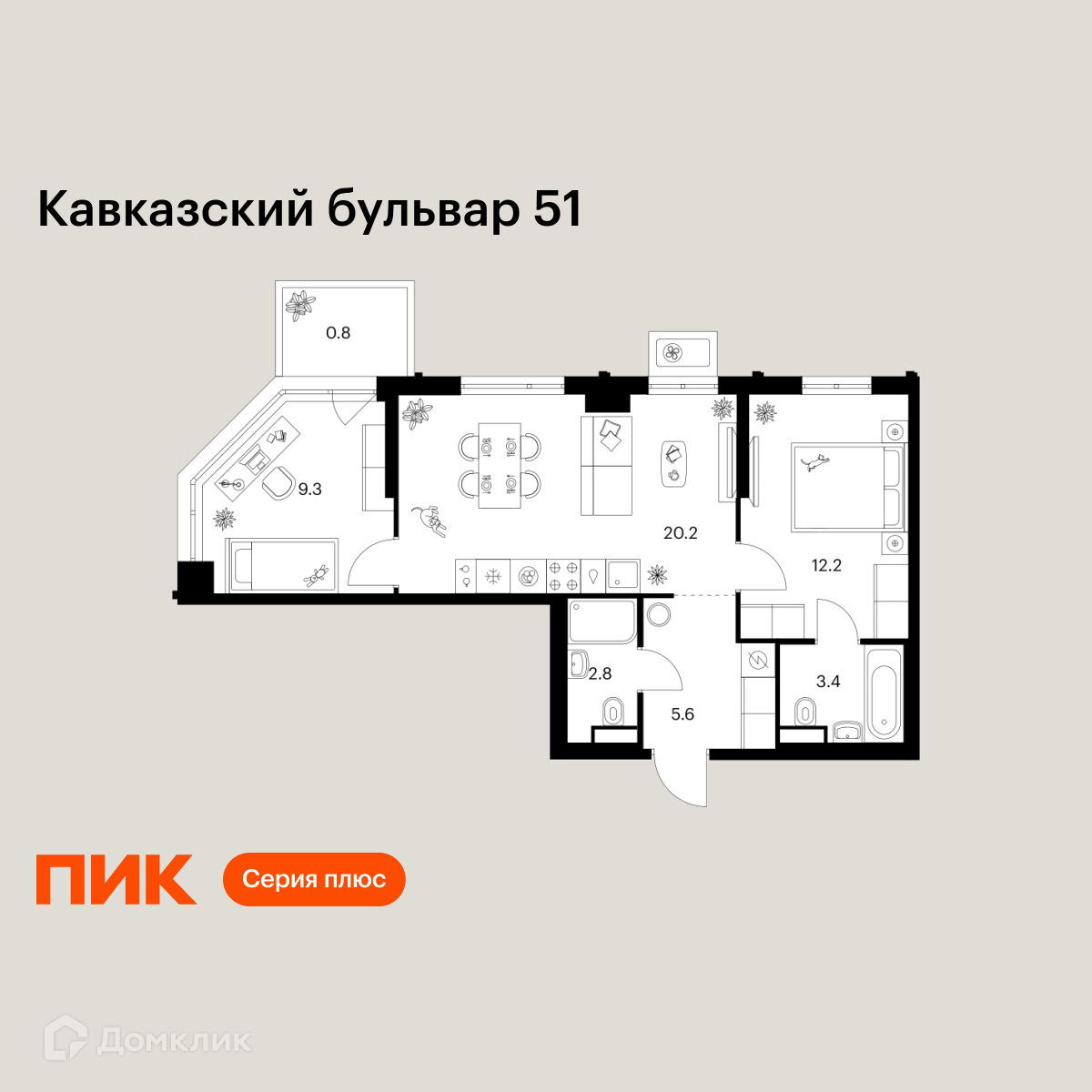Планировка 2-комн. в ЖК «Кавказский бульвар 51»