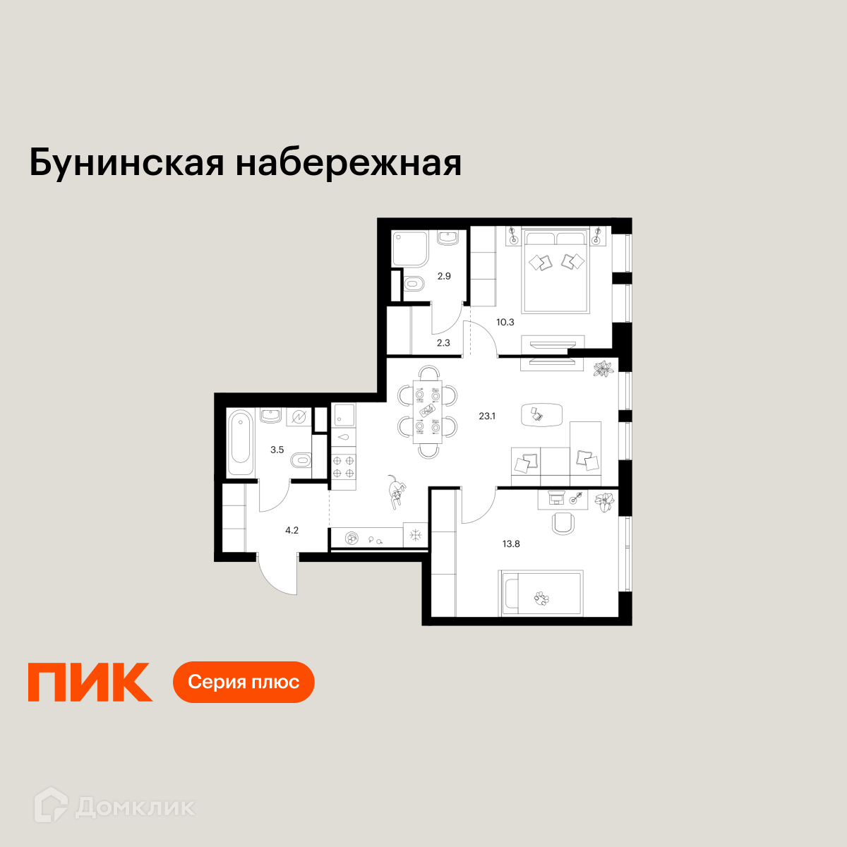 Планировка 2-комн. в ЖК «Бунинская набережная»