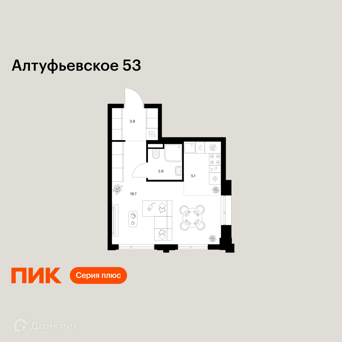 Планировка 1-комн. в ЖК «Алтуфьевское 53»