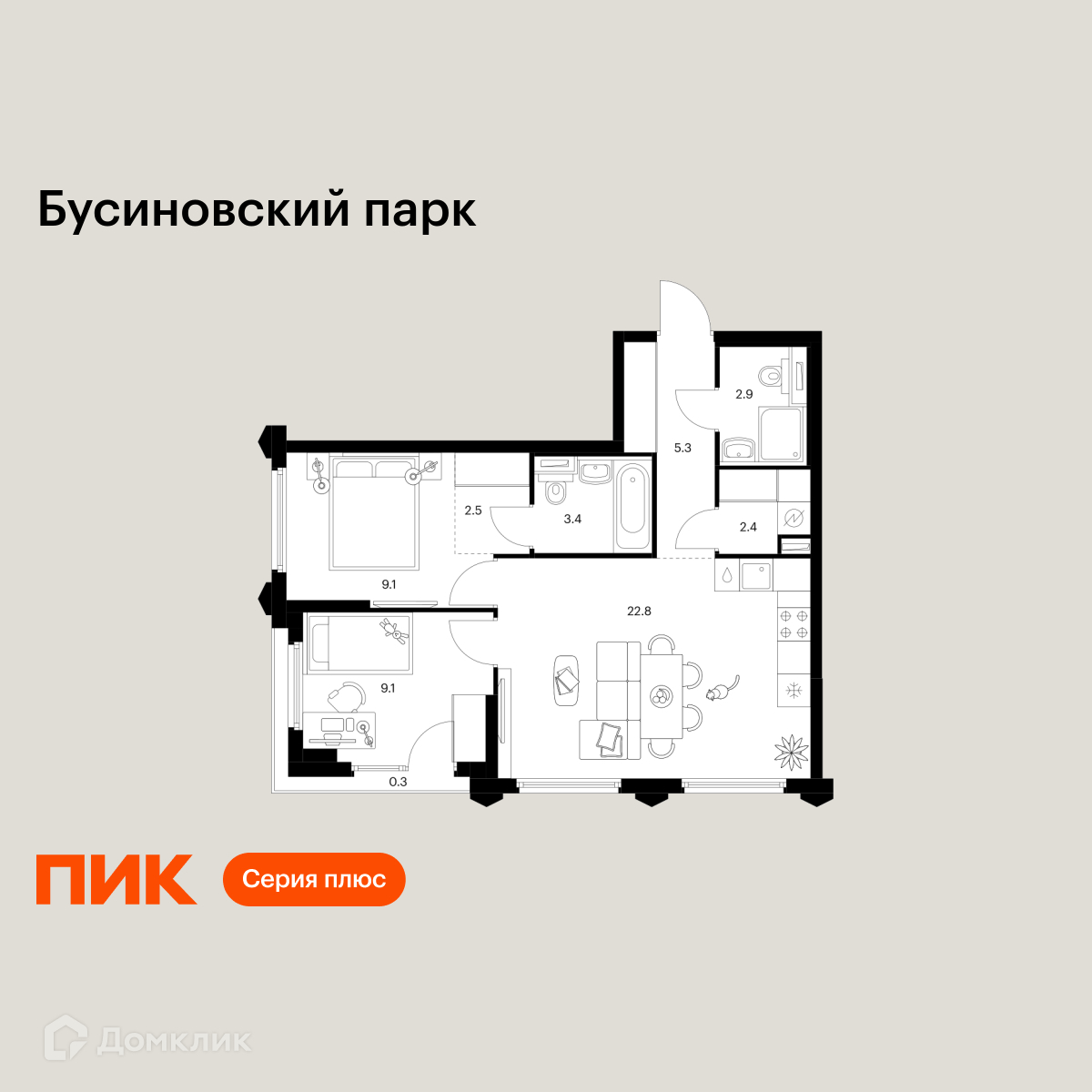 Планировка 2-комн. в ЖК «Бусиновский парк»