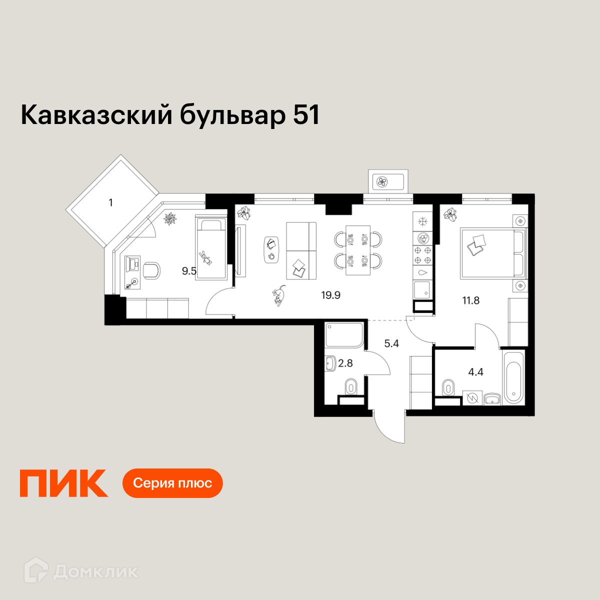 Планировка 2-комн. в ЖК «Кавказский бульвар 51»