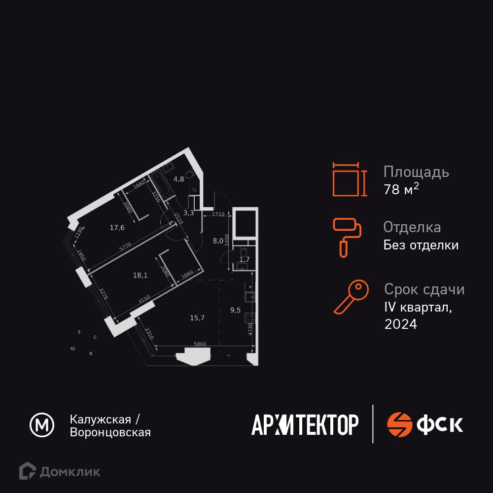 Планировка 3-комн. в ЖК «Архитектор»