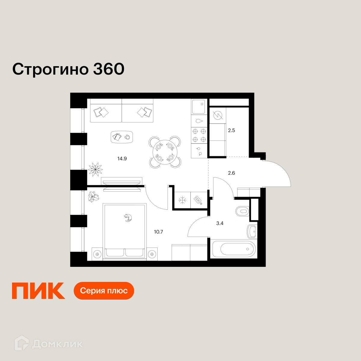 Планировка 1-комн. в ЖК «Строгино 360»
