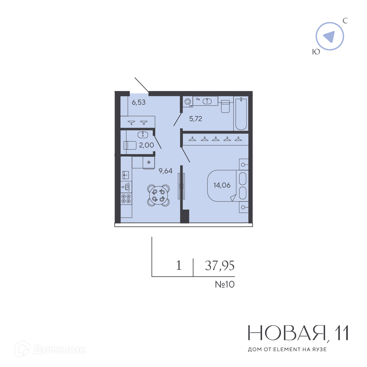 Планировка 1-комн. в ЖК «Новая, 11»