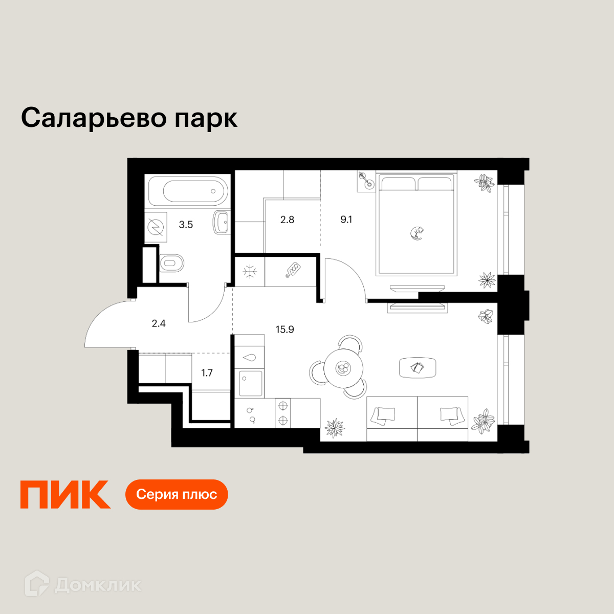 Планировка 1-комн. в ЖК «Саларьево парк»