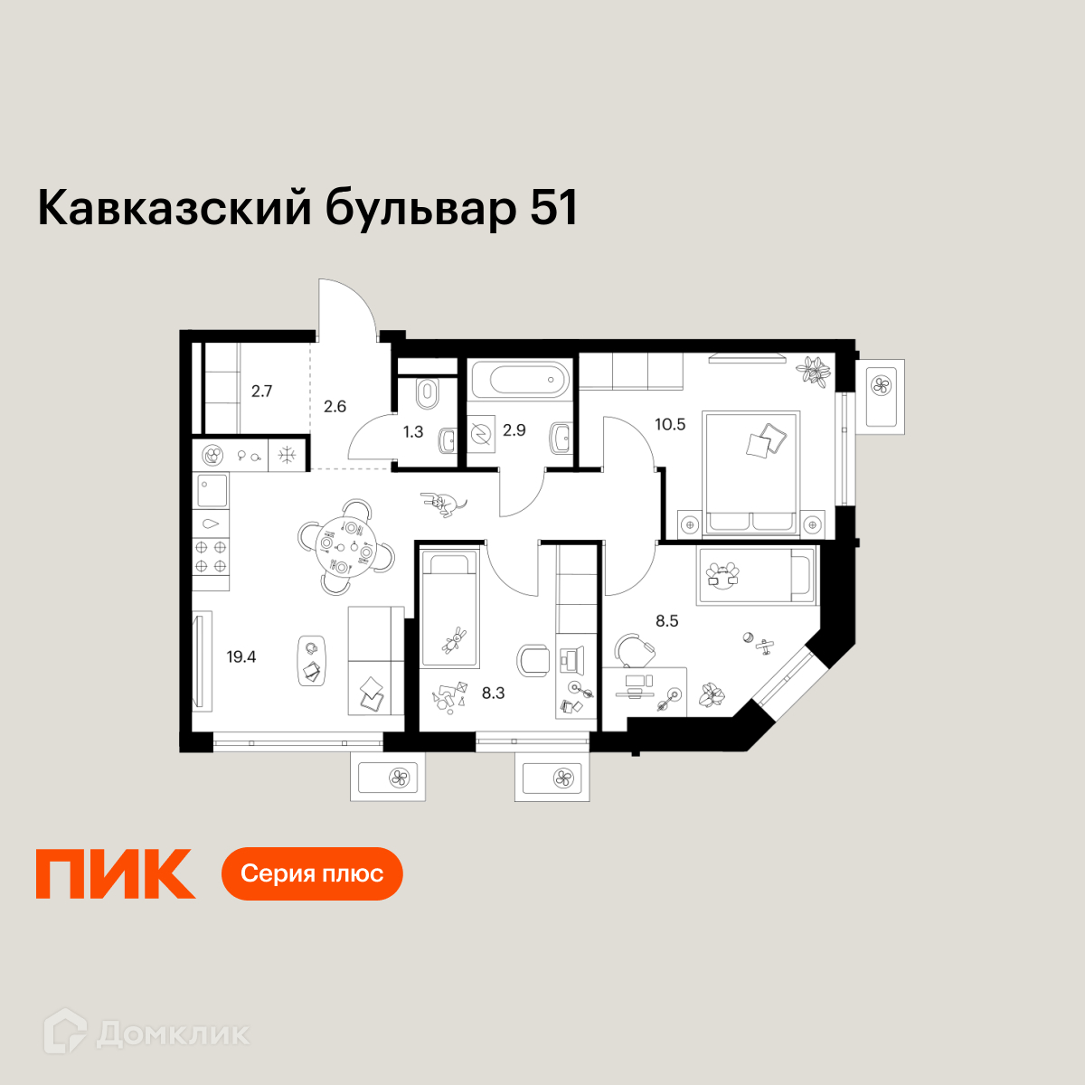 Планировка 3-комн. в ЖК «Кавказский бульвар 51»