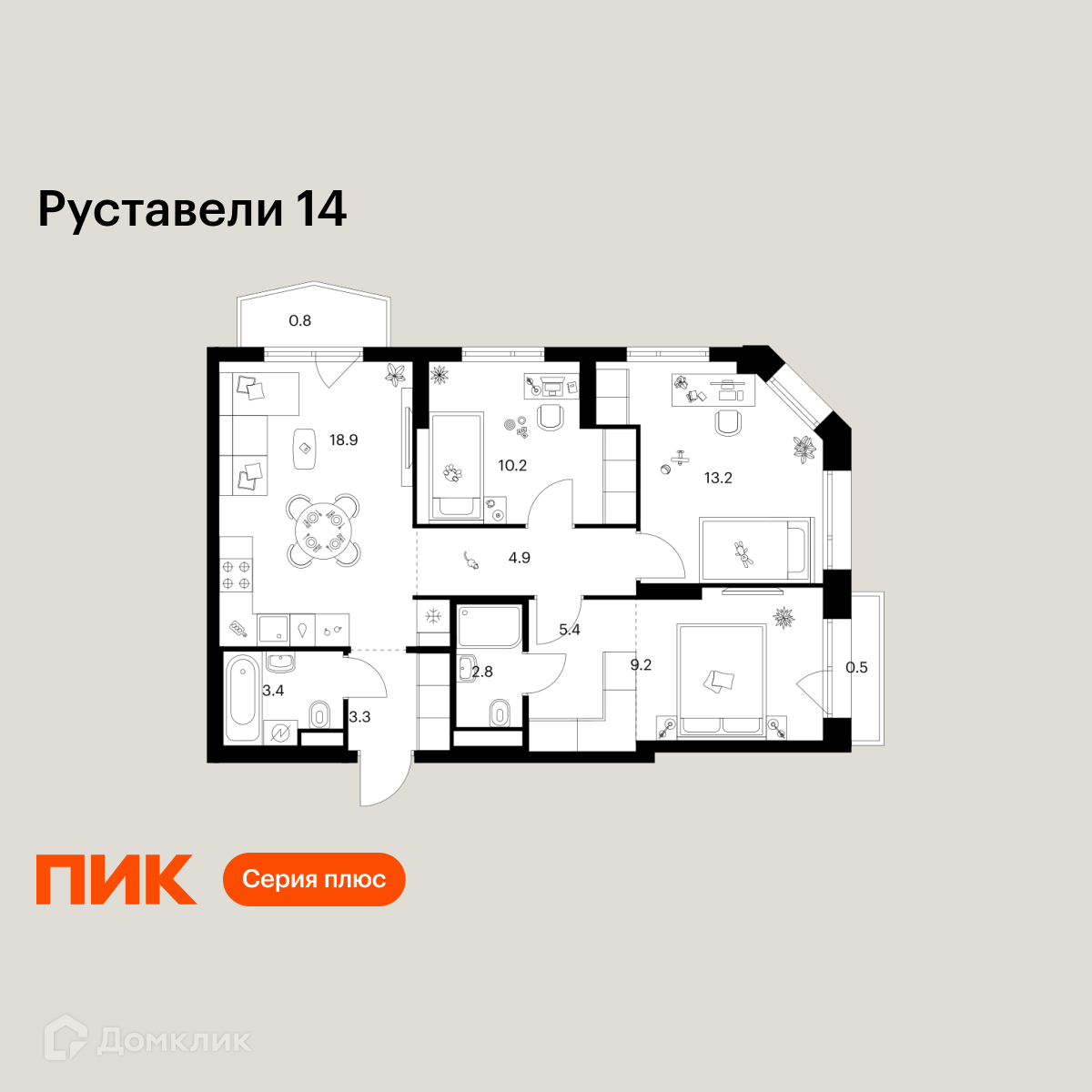 Планировка 3-комн. в ЖК «Руставели 14»