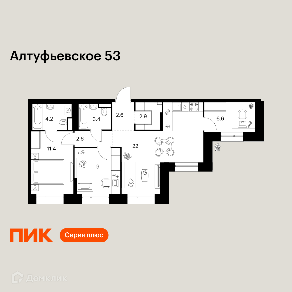 Планировка 2-комн. в ЖК «Алтуфьевское 53»
