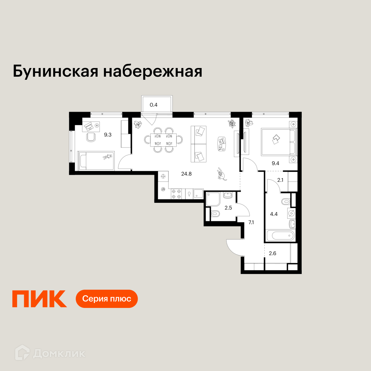 Планировка 2-комн. в ЖК «Бунинская набережная»