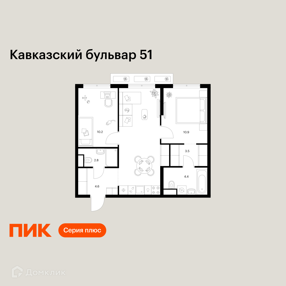 Планировка 2-комн. в ЖК «Кавказский бульвар 51»