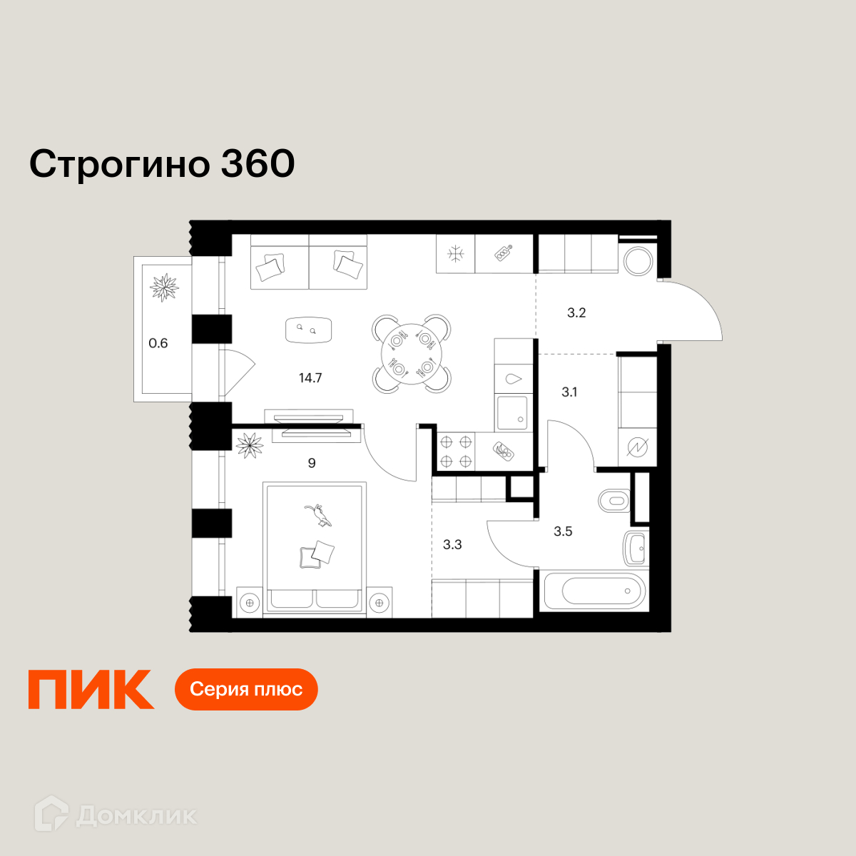 Планировка 1-комн. в ЖК «Строгино 360»
