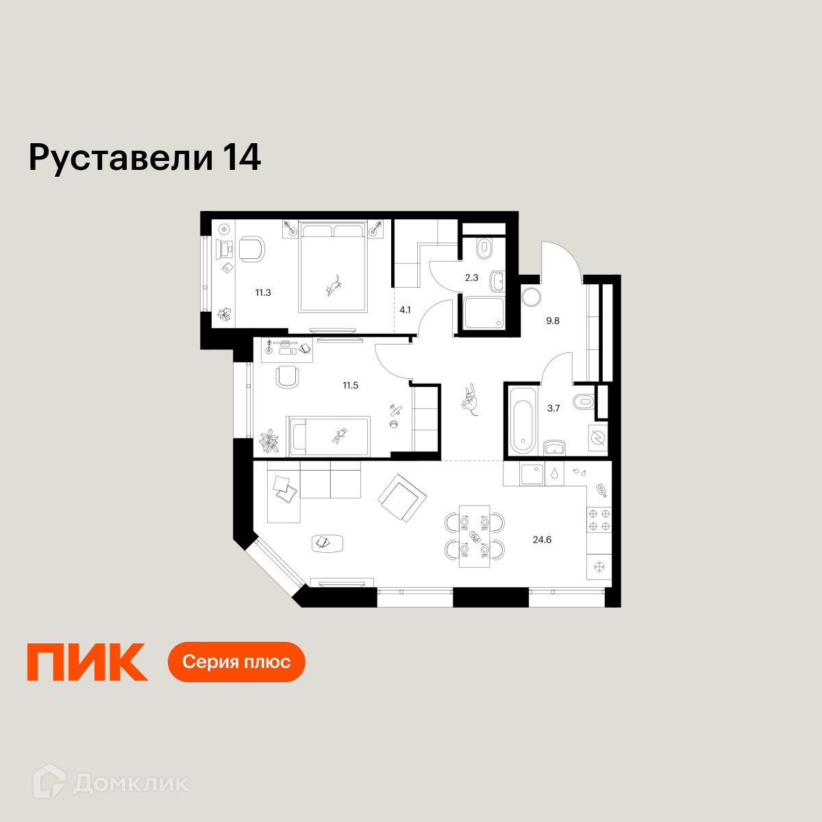 Планировка 2-комн. в ЖК «Руставели 14»