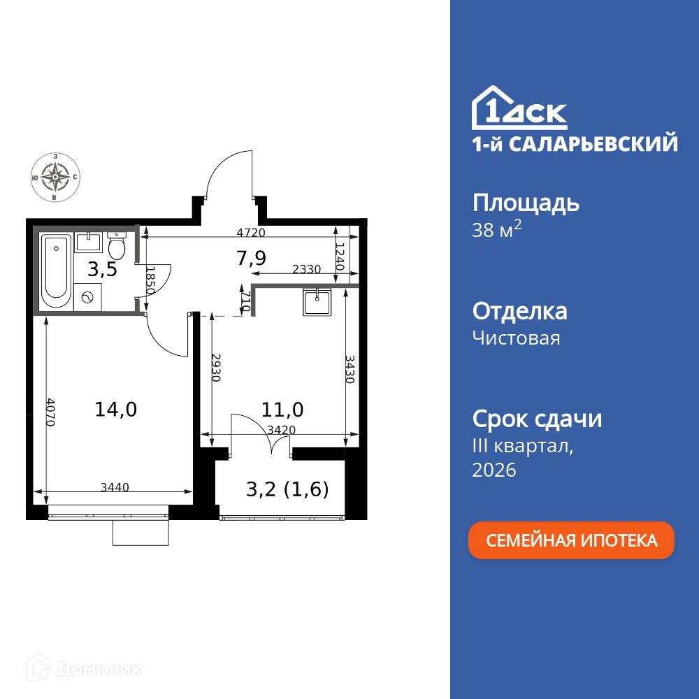 Планировка 1-комн. в ЖК «1-й Саларьевский»