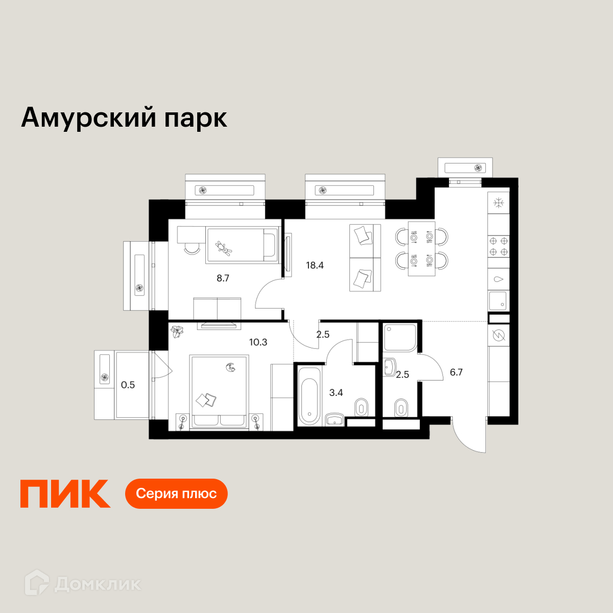 Планировка 2-комн. в ЖК «Амурский парк»