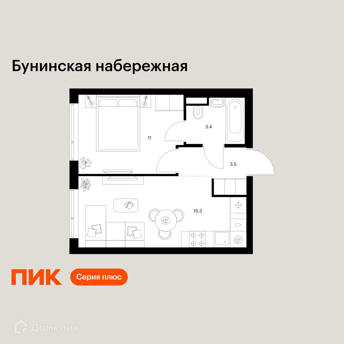 Планировка 1-комн. в ЖК «Бунинская набережная»