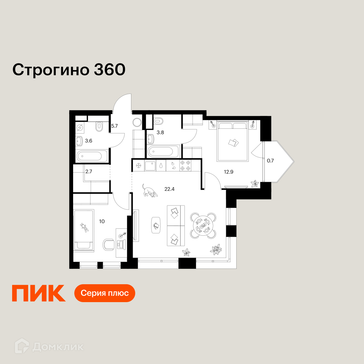 Планировка 2-комн. в ЖК «Строгино 360»