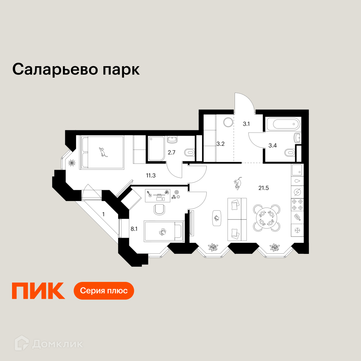 Планировка 2-комн. в ЖК «Саларьево парк»