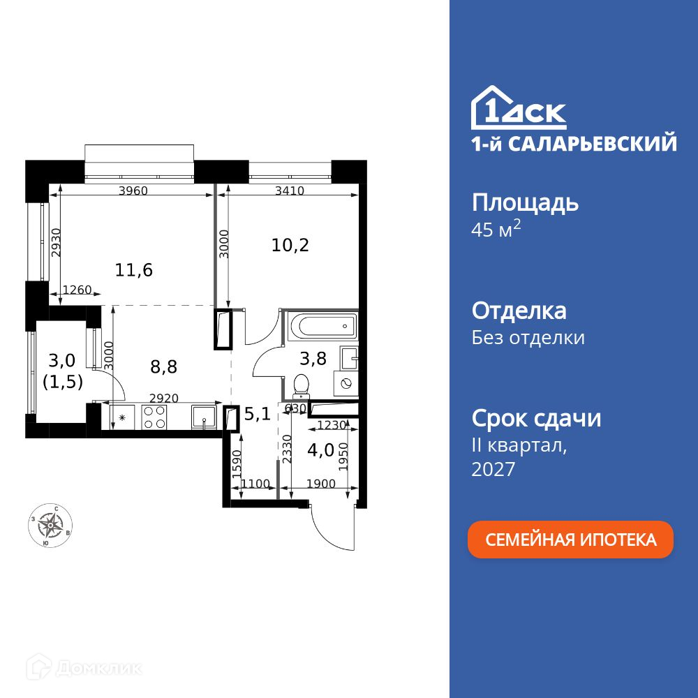 Планировка 2-комн. в ЖК «1-й Саларьевский»