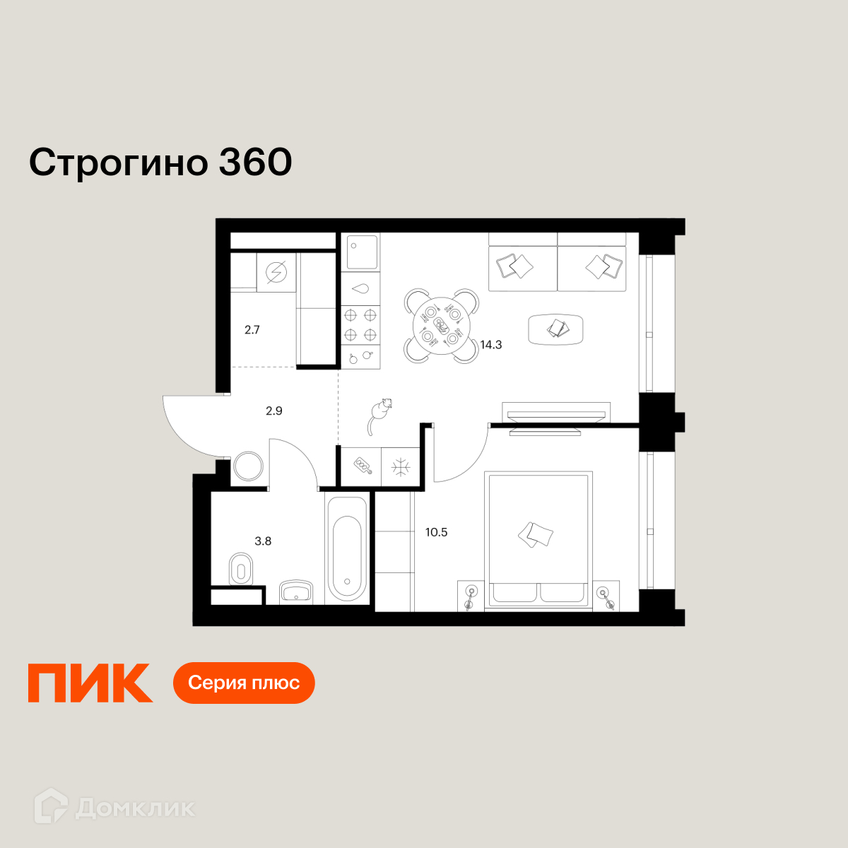 Планировка 1-комн. в ЖК «Строгино 360»