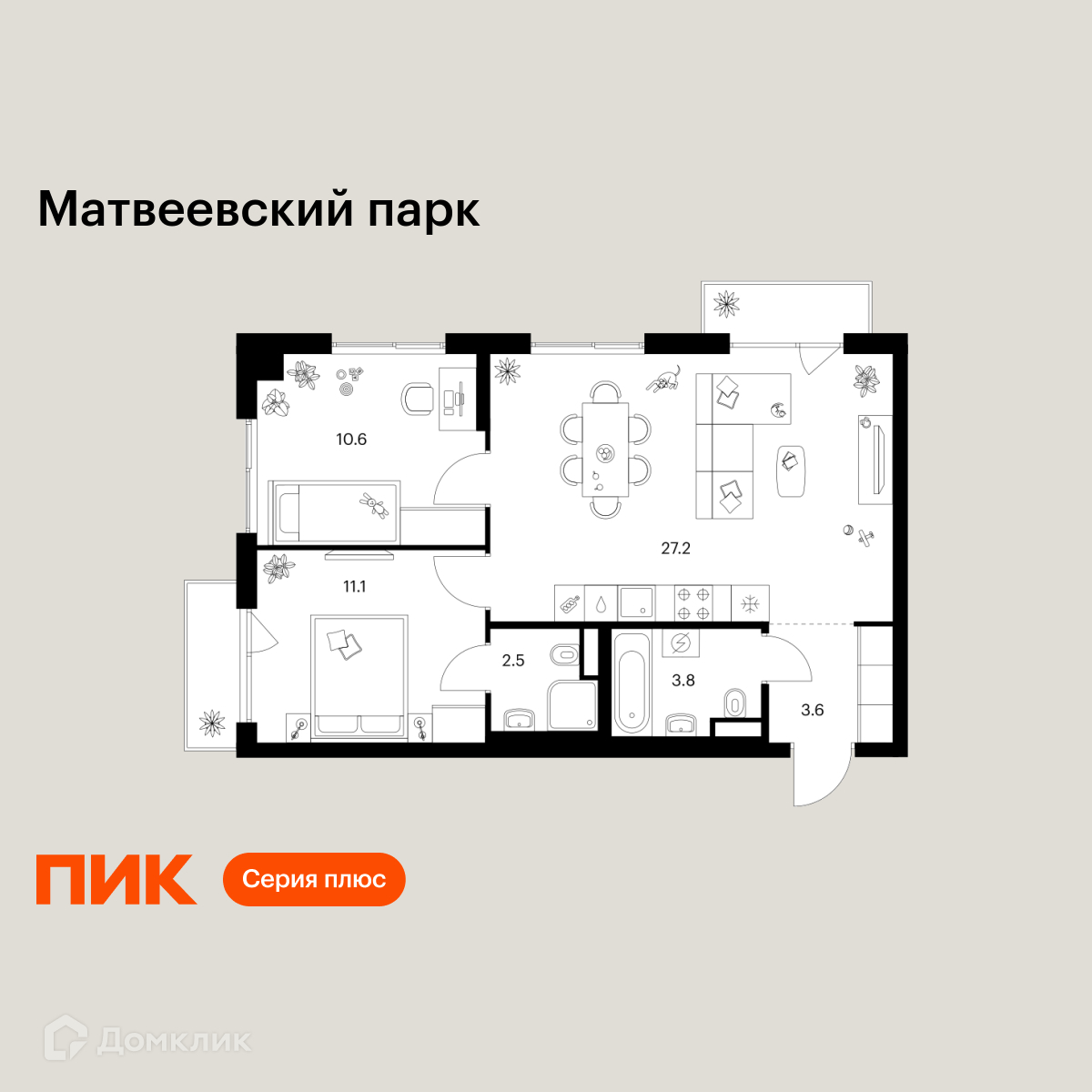 Планировка 2-комн. в ЖК «Матвеевский парк»