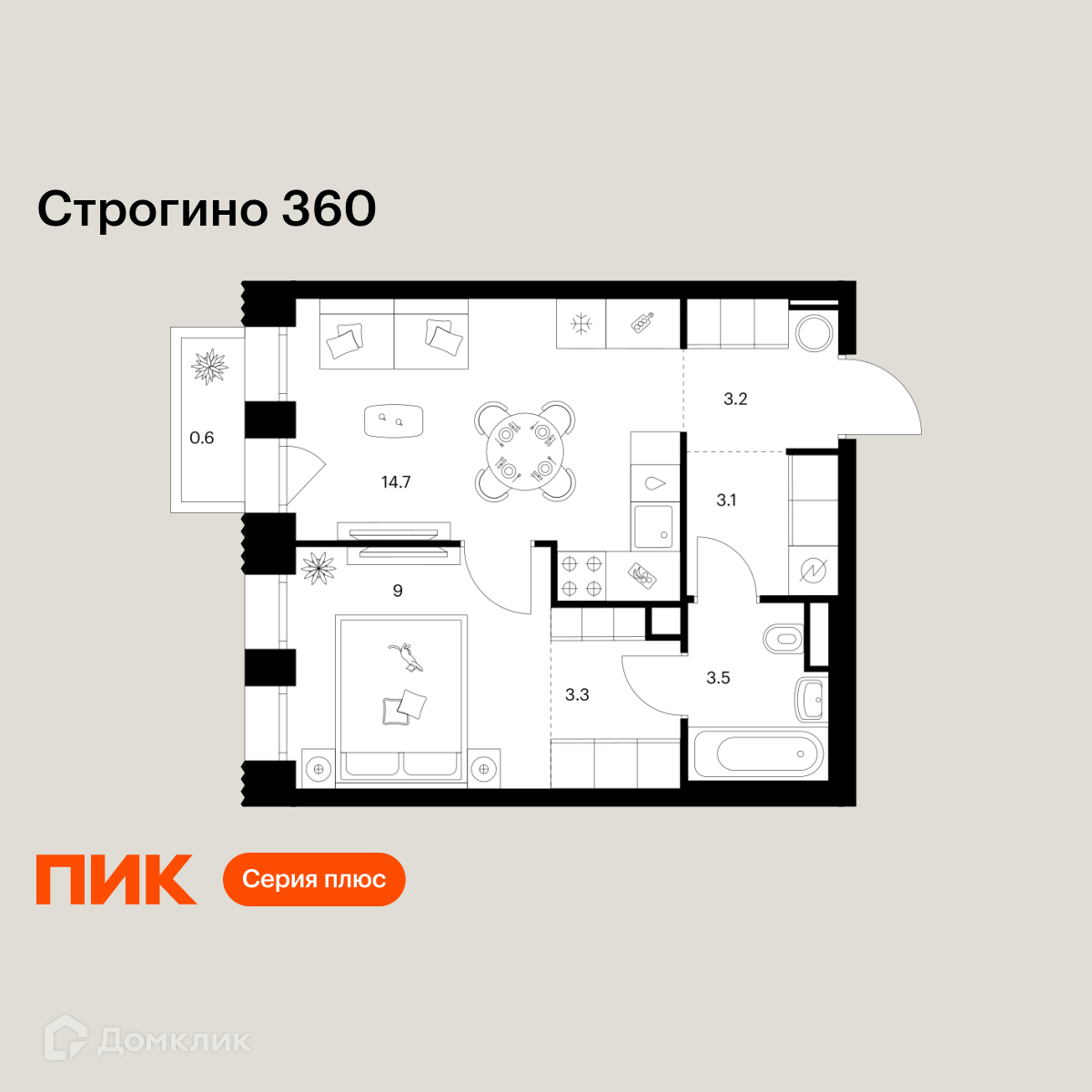 Планировка 1-комн. в ЖК «Строгино 360»