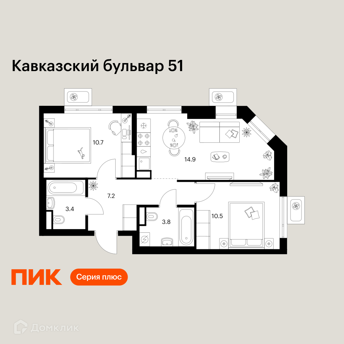 Планировка 2-комн. в ЖК «Кавказский бульвар 51»