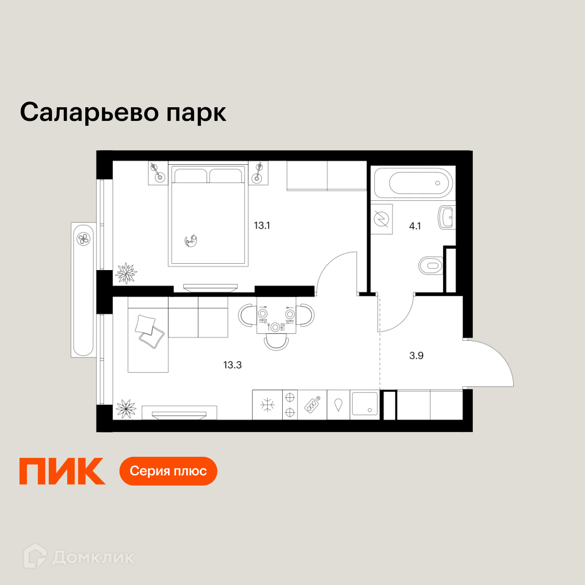 Планировка 1-комн. в ЖК «Саларьево парк»