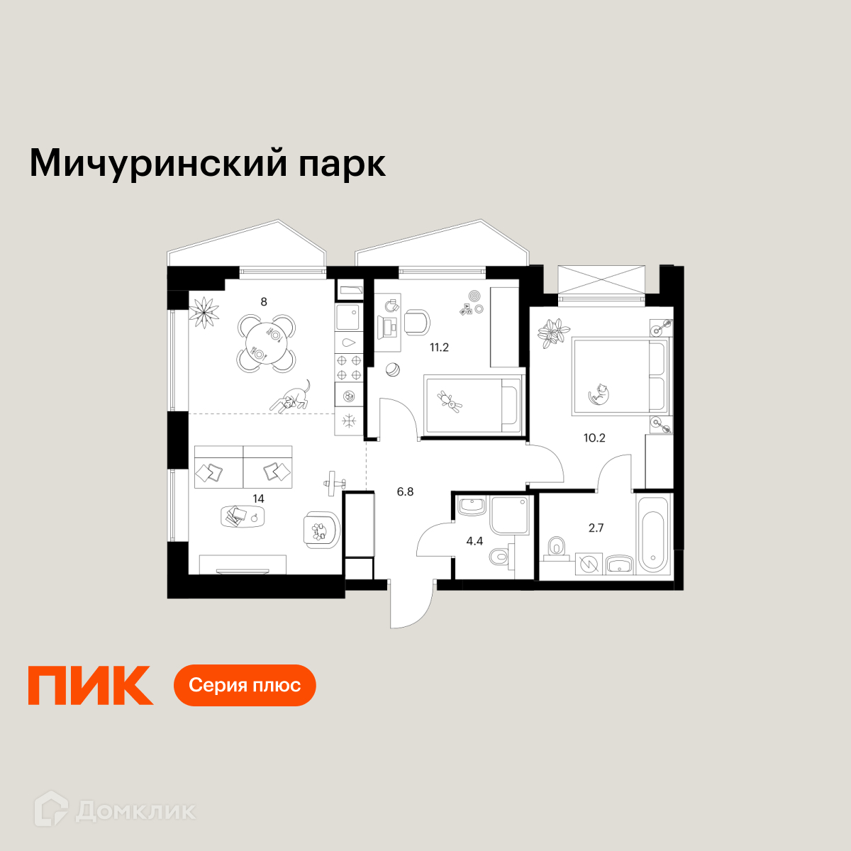 Планировка 3-комн. в ЖК «Мичуринский парк»