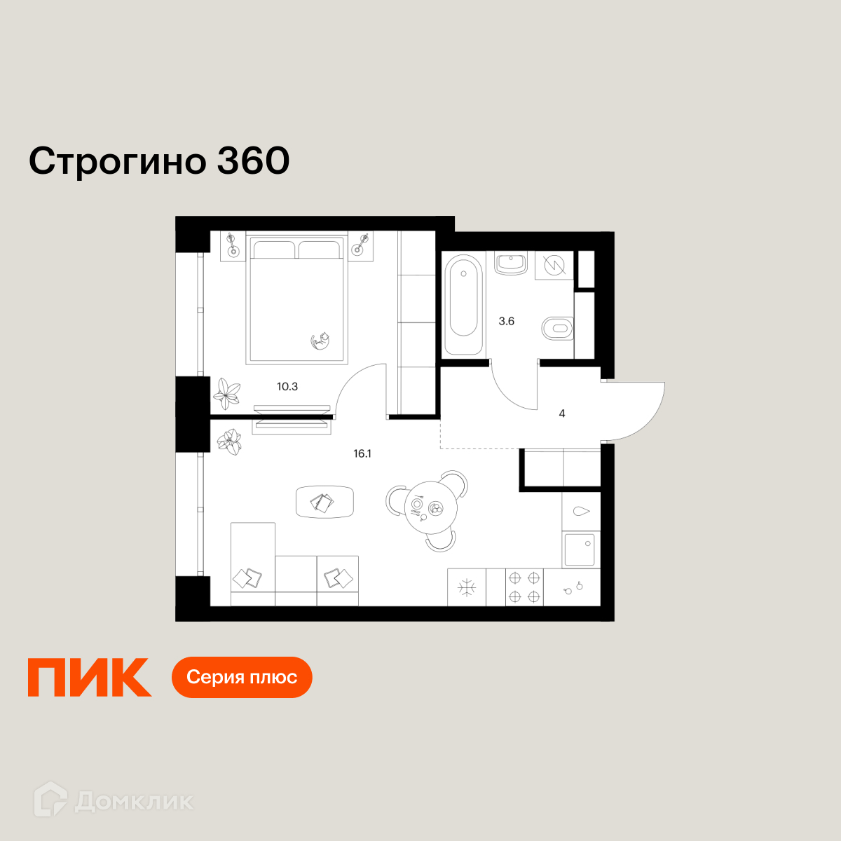 Планировка 1-комн. в ЖК «Строгино 360»