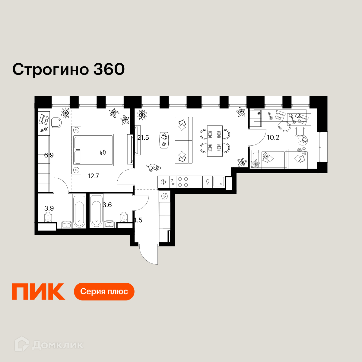Планировка 2-комн. в ЖК «Строгино 360»