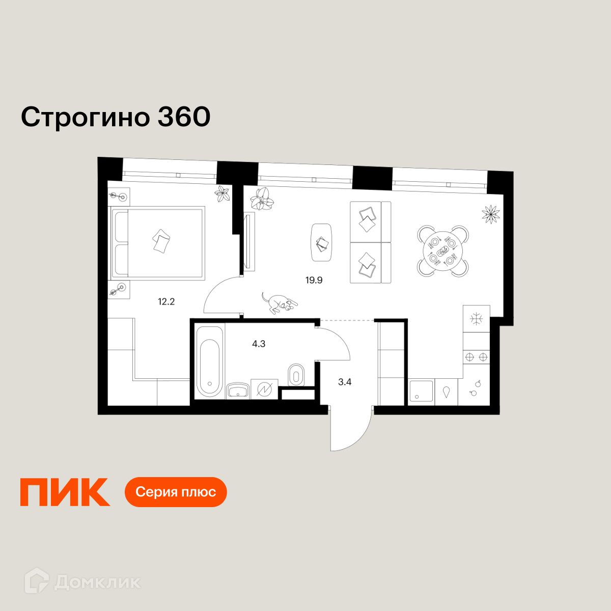 Планировка 1-комн. в ЖК «Строгино 360»