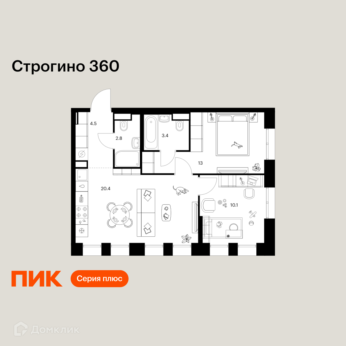 Планировка 2-комн. в ЖК «Строгино 360»
