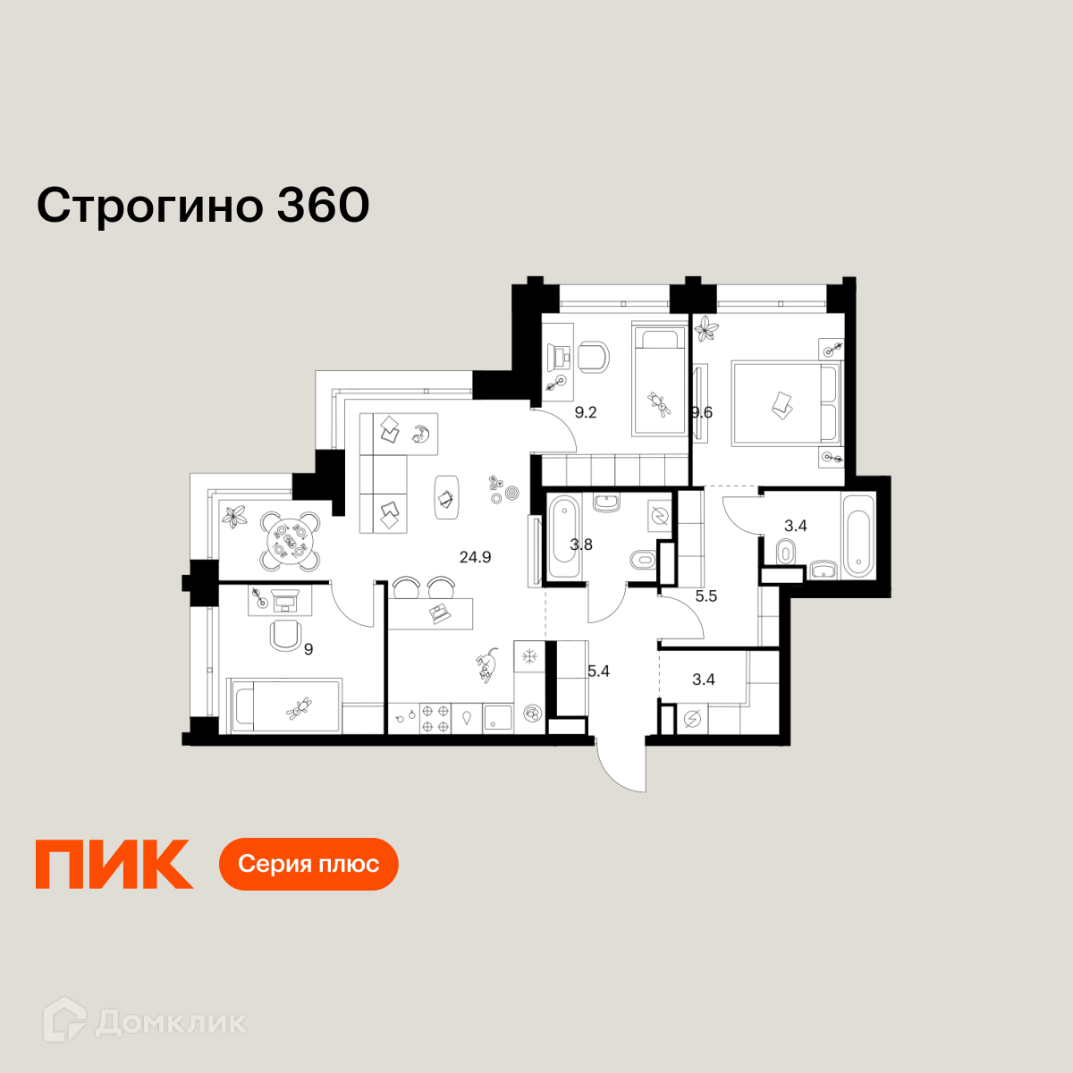 Планировка 3-комн. в ЖК «Строгино 360»
