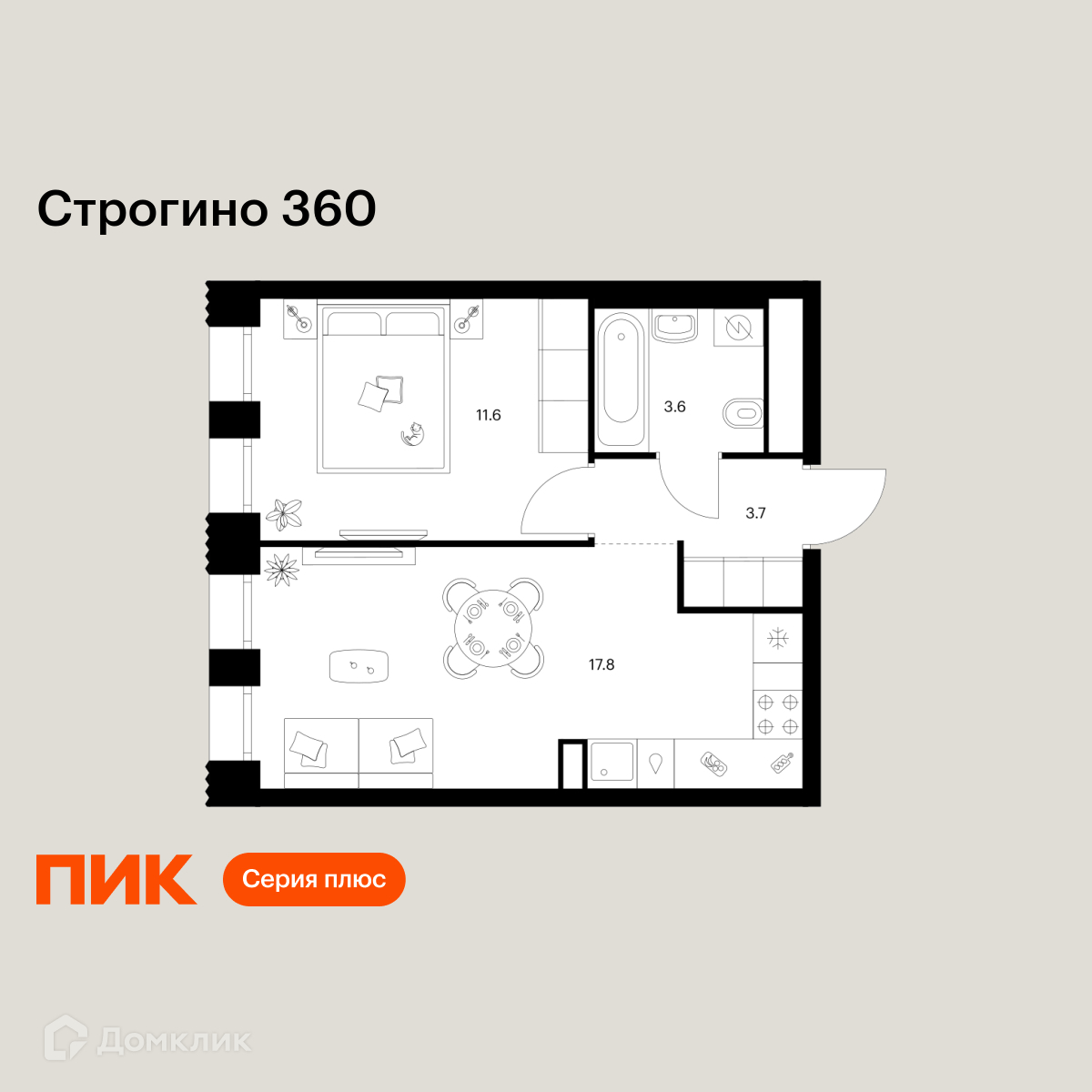 Планировка 1-комн. в ЖК «Строгино 360»